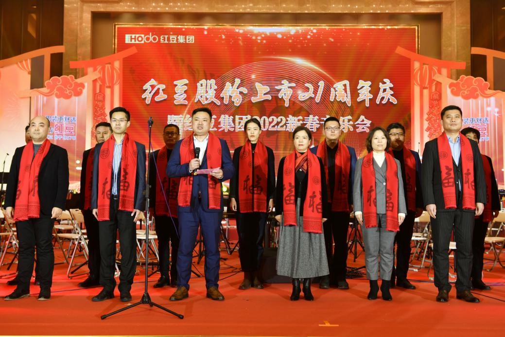 向新年報告6 向新年報告6