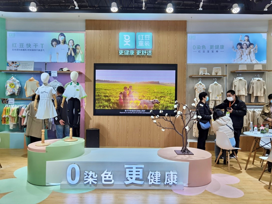 紅豆童裝服博會 紅豆童裝服博會